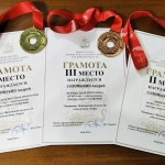 Andrey's medals ~ Андрюхины медали